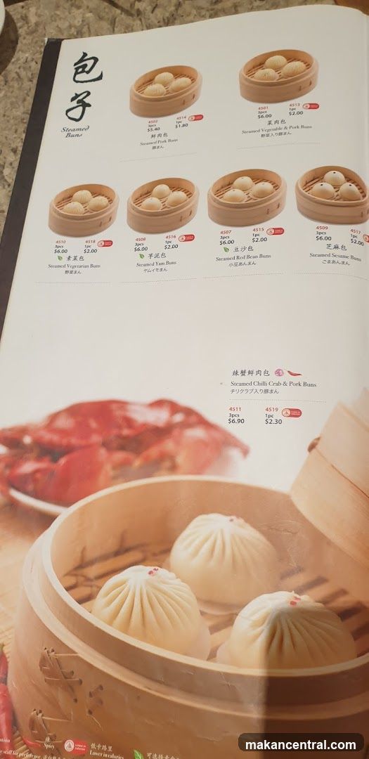 Steamed Buns