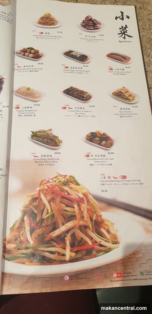 Appetisers