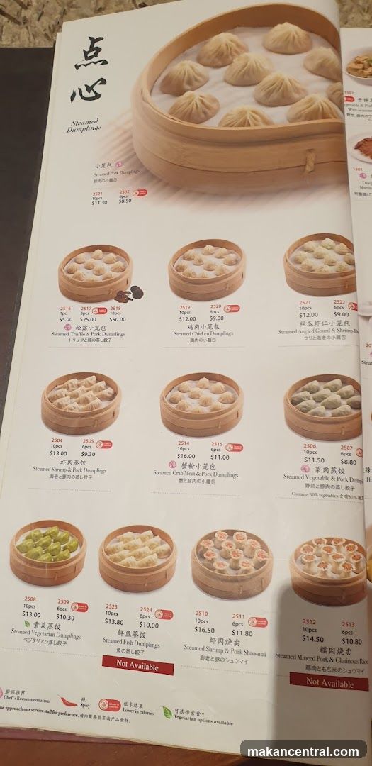Steamed Dumplings