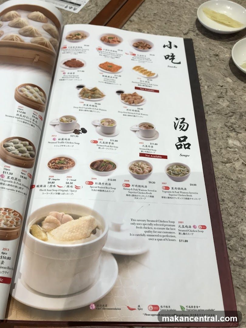 小吃 Snacks
