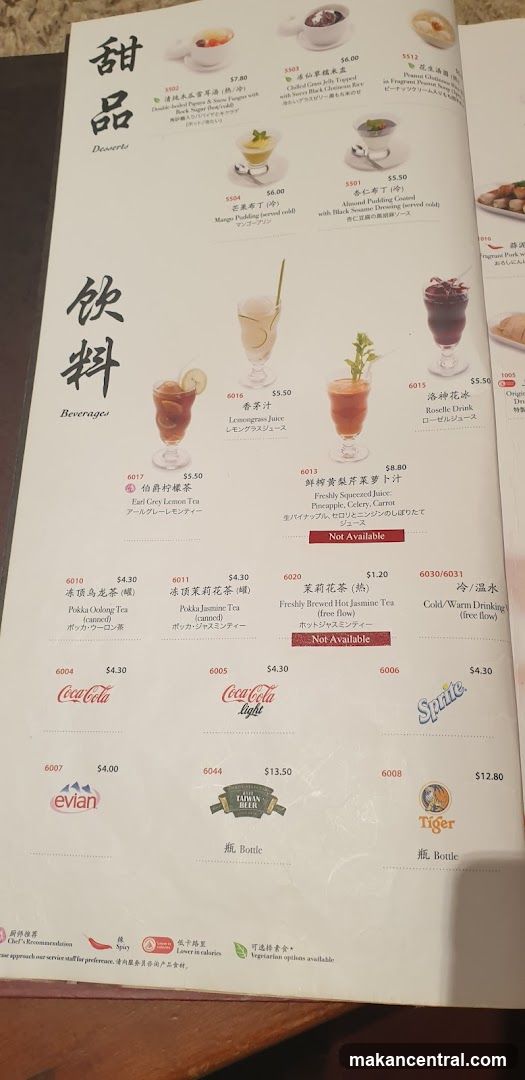 Desserts and Beverages Menu