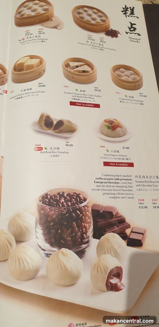 Steamed Snacks