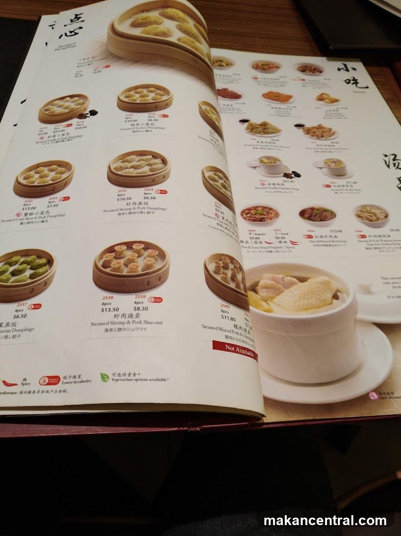 Dim Sum Menu