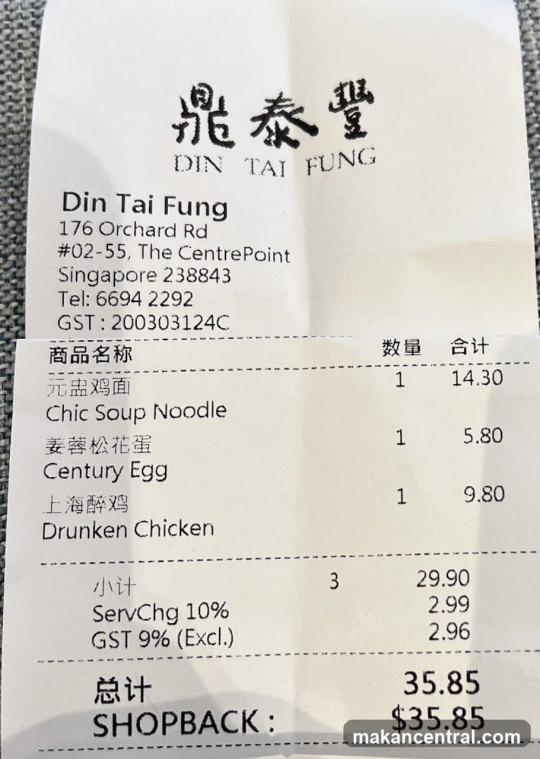 Din Tai Fung Receipt