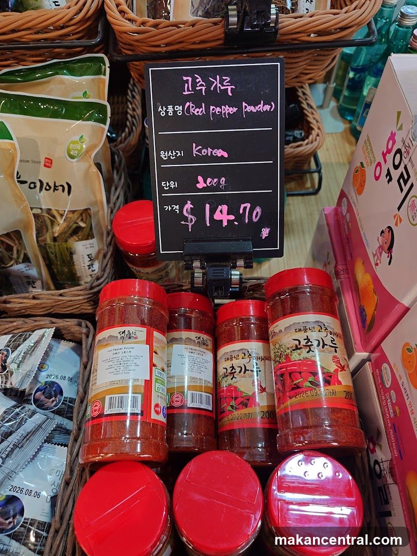 KORYO MART