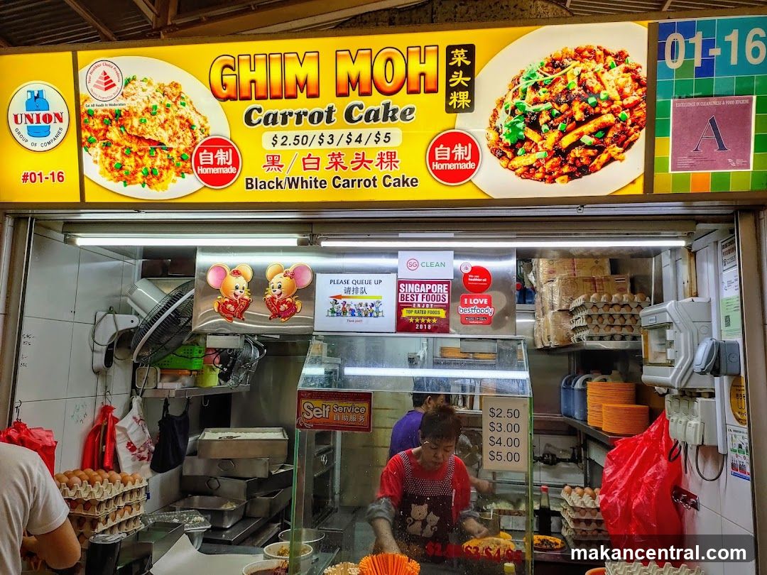 Ghim Moh Carrot Cake