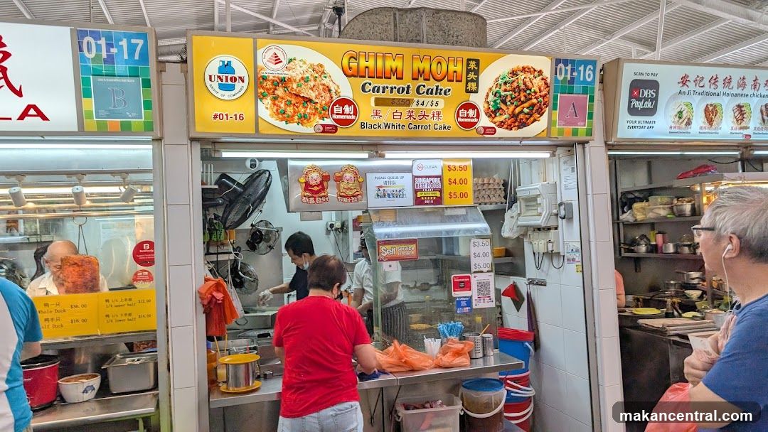 Ghim Moh Carrot Cake Stall