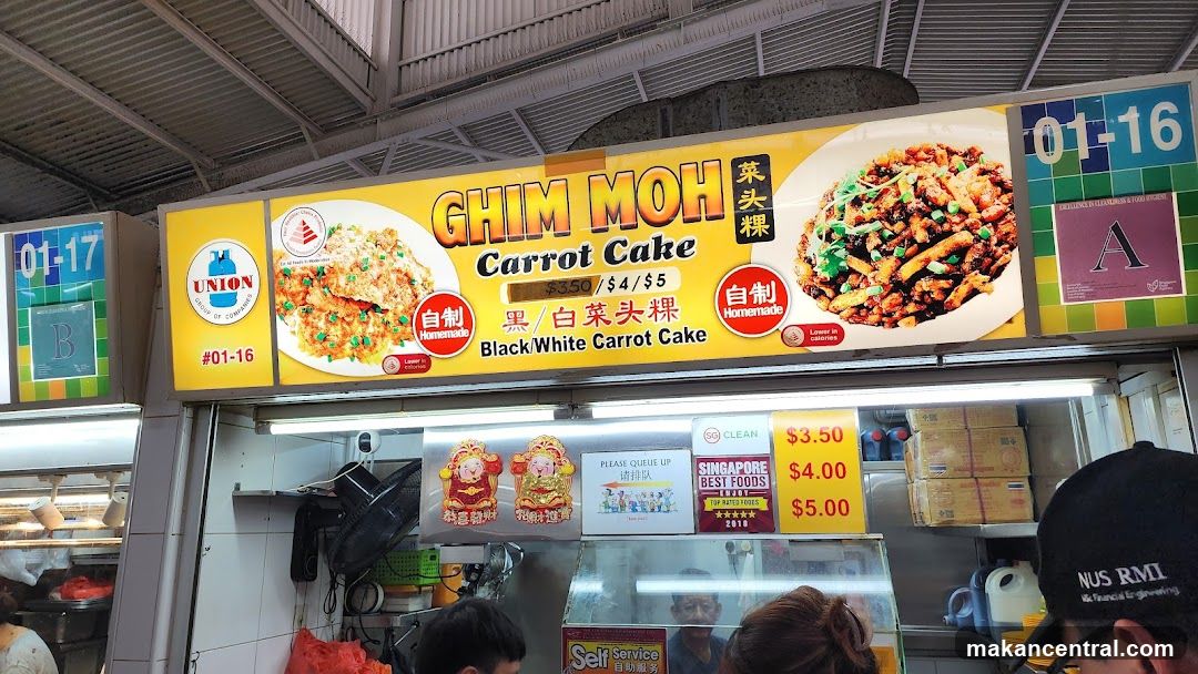 Ghim Moh Carrot Cake Stall