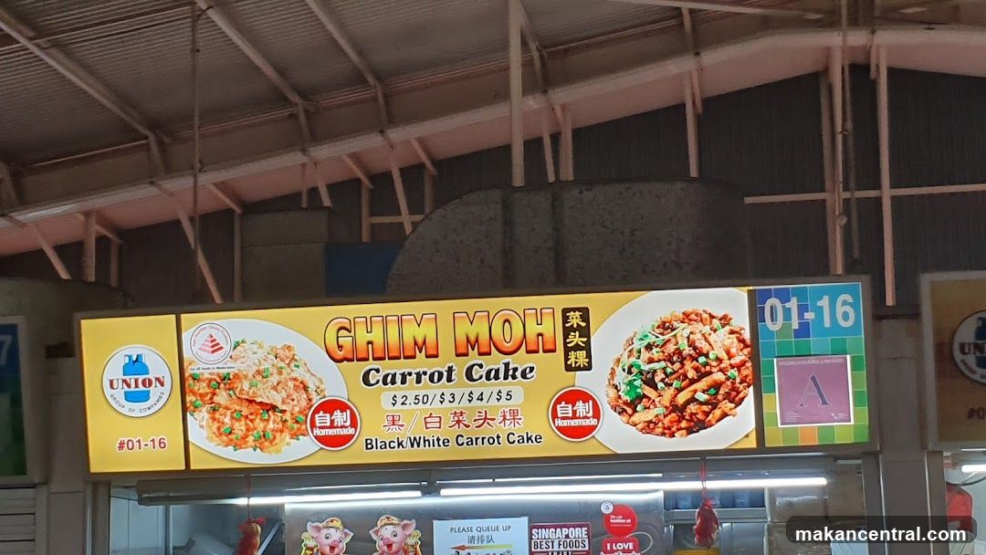 Ghim Moh Carrot Cake Stall Sign