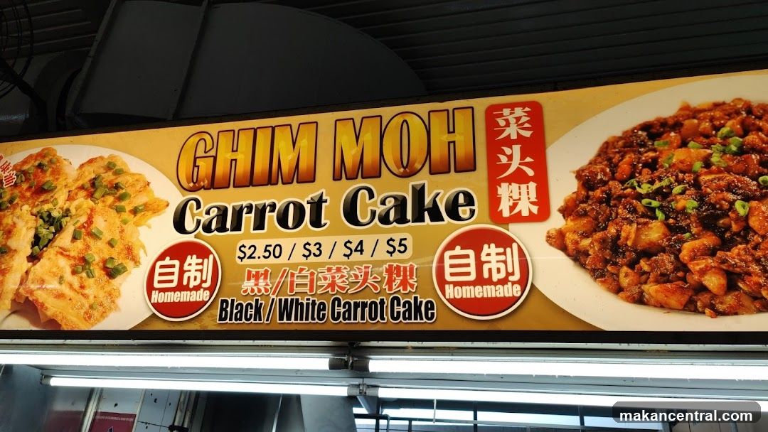 Ghim Moh Carrot Cake