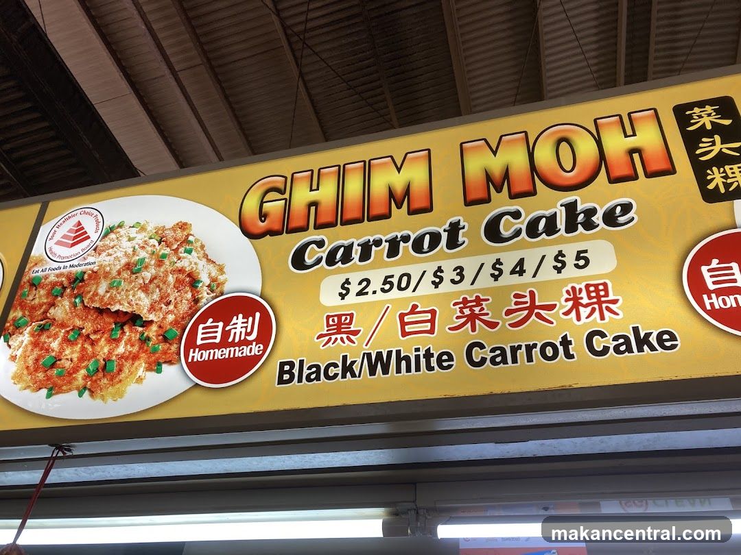 Ghim Moh Carrot Cake Sign