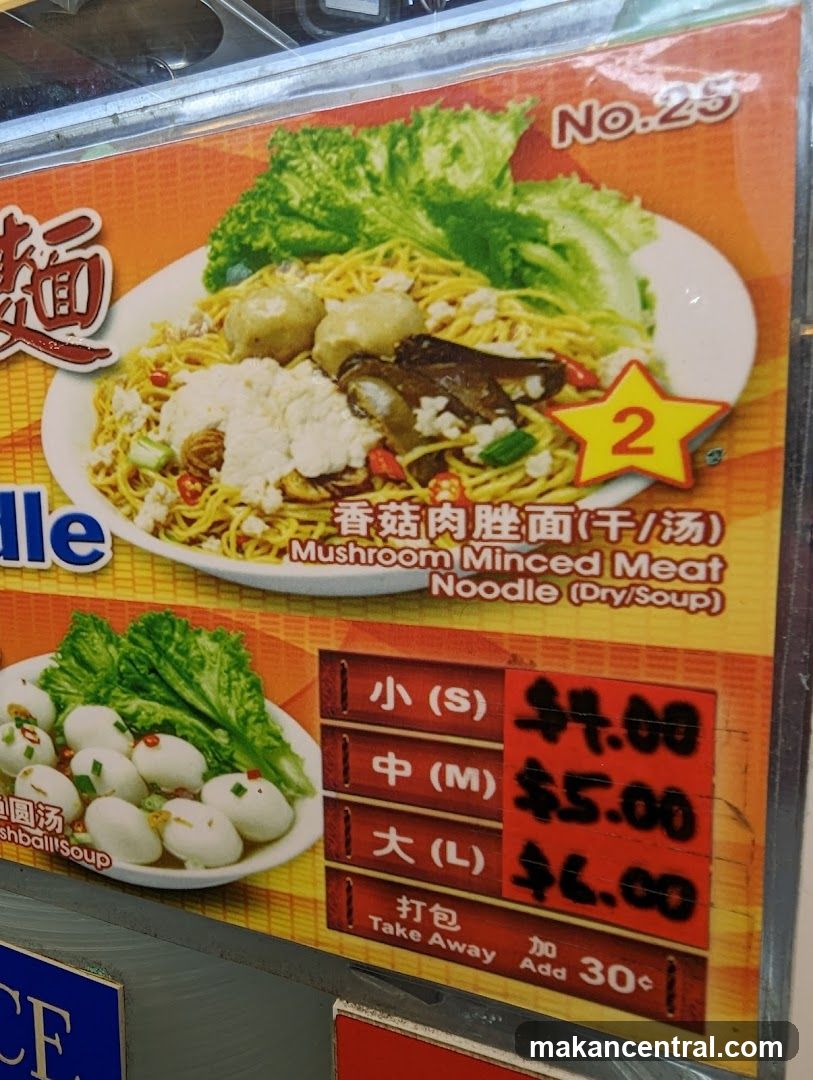 Mushroom Minced Meat Noodle