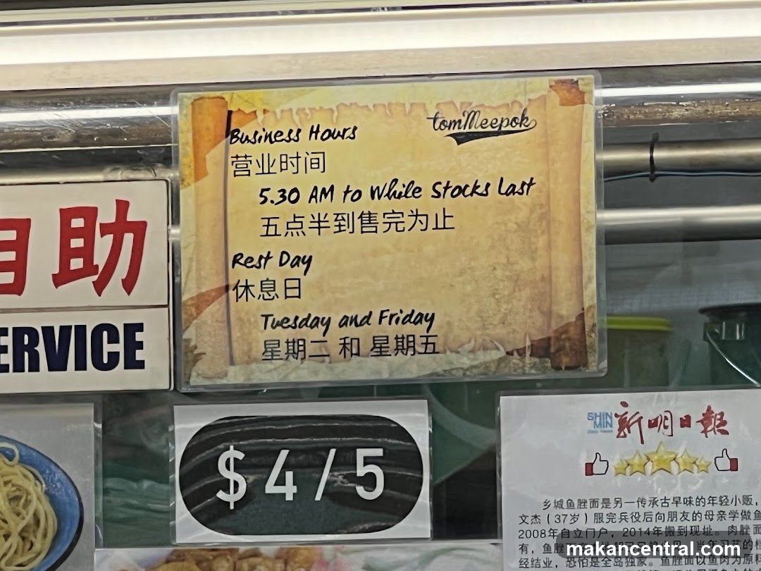 Business Hours Sign