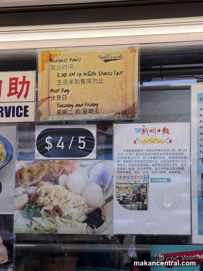 Business Hours and Food Advertisement
