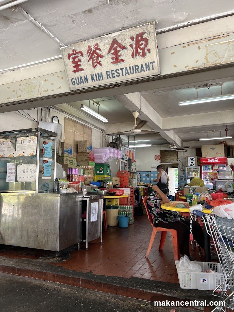 Shen Ji Ji Fan Chicken Rice 申记鸡饭