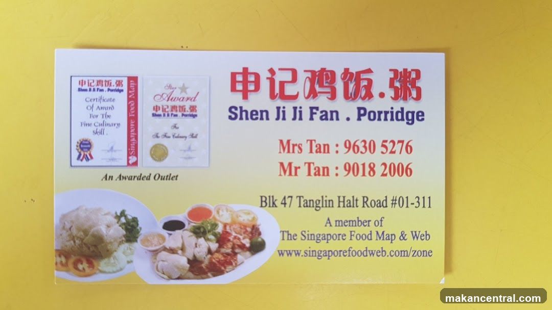 Shen Ji Ji Fan. Porridge Business Card