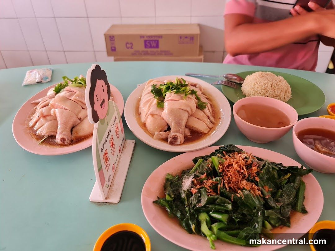 Hainanese Chicken Rice