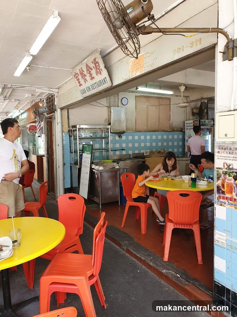 Shen Ji Ji Fan Chicken Rice 申记鸡饭
