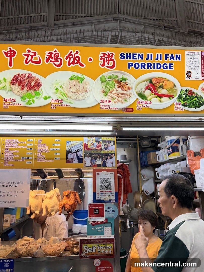 Shen Ji Ji Fan Porridge Stall