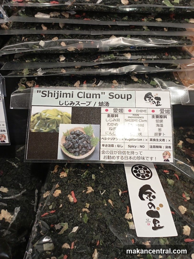 Shijimi Clam Soup
