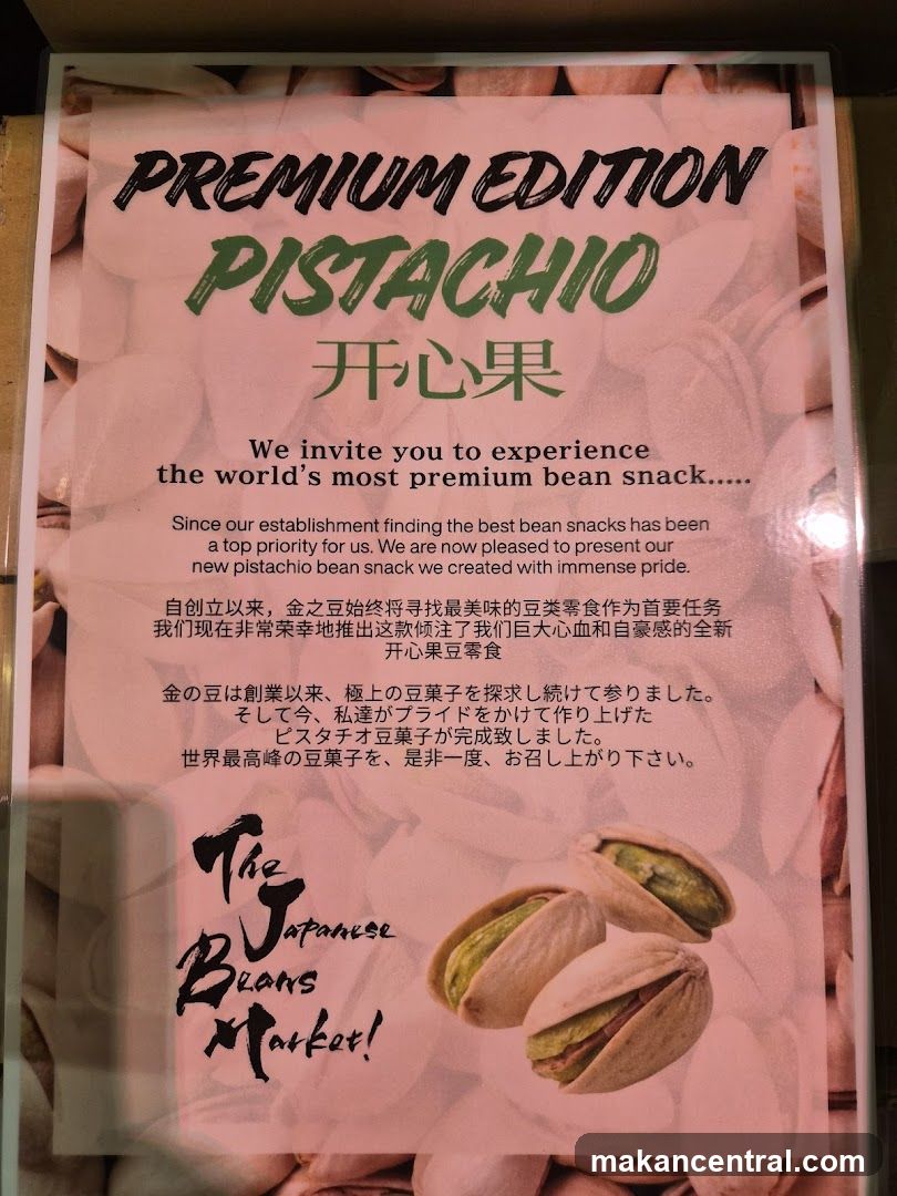 Premium Edition Pistachio
