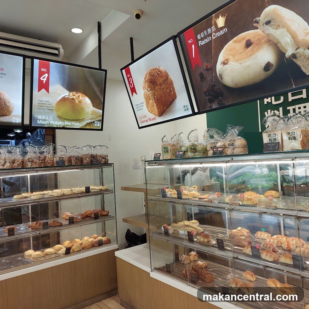 Bakery Display
