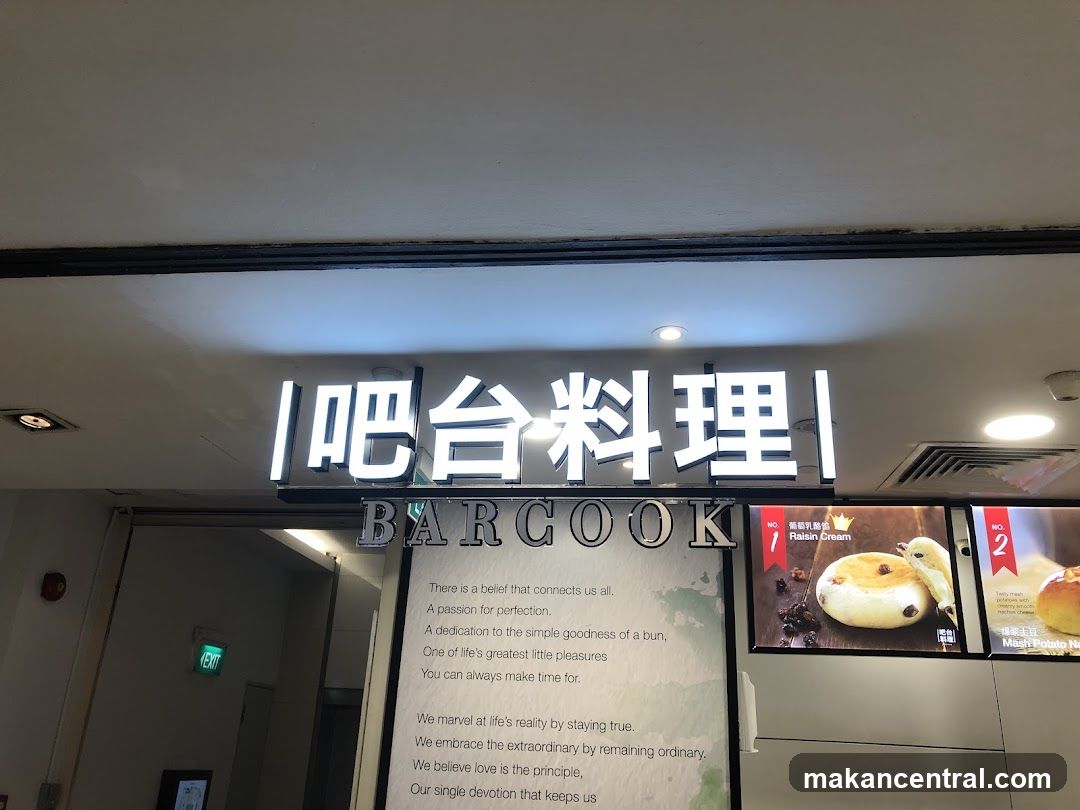 Barcook Bakery