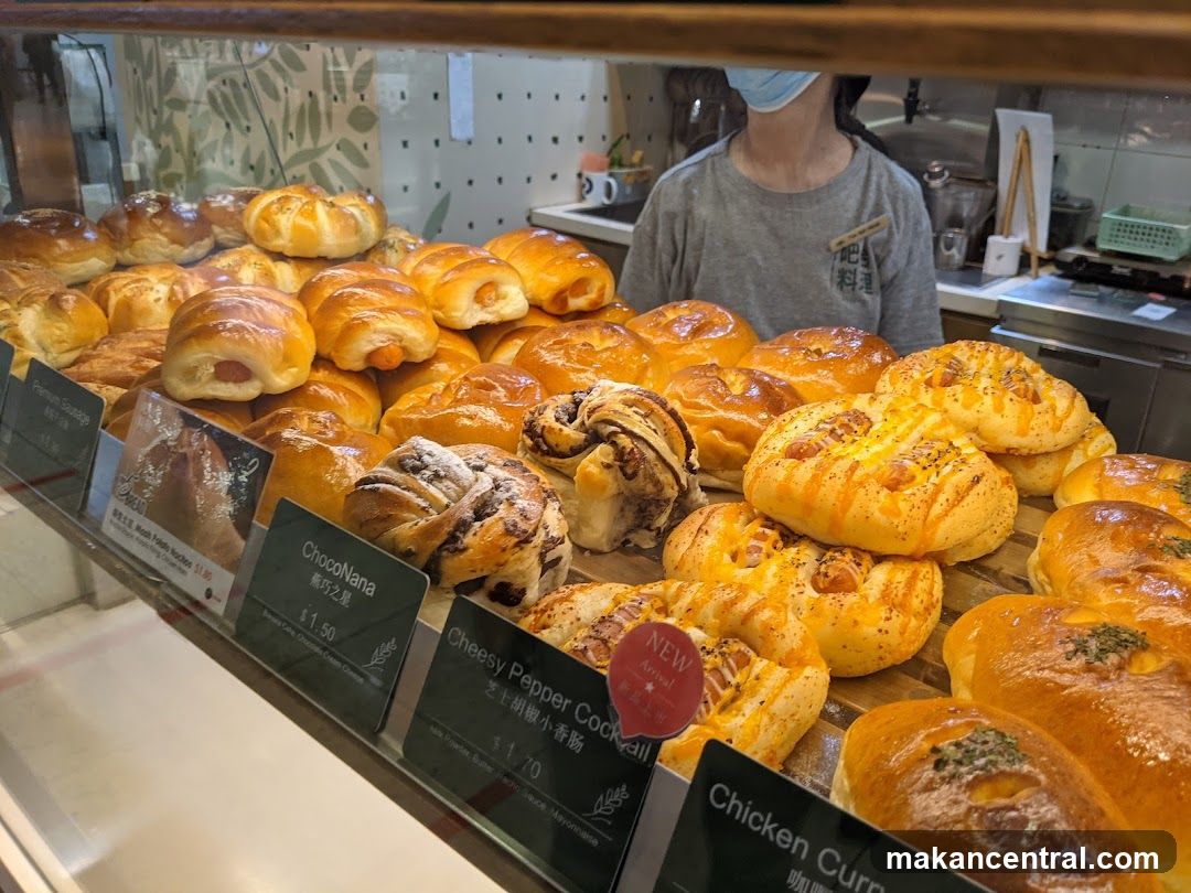 Bakery Display