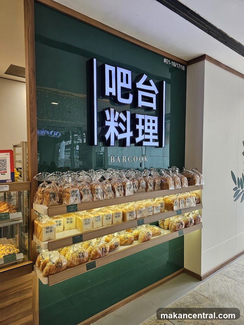 Bakery Display
