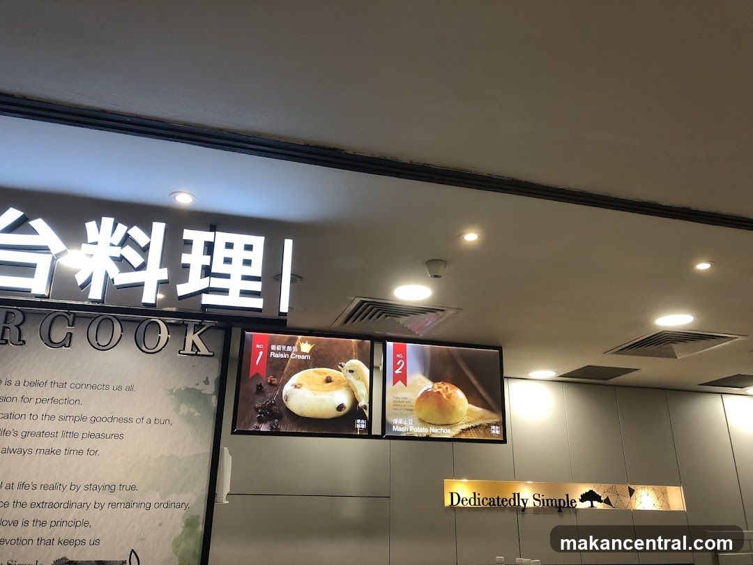 Bakery Display
