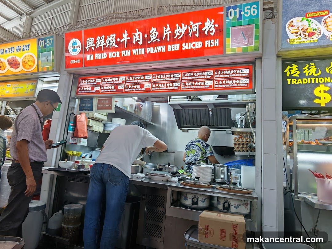 Hin Fried Hor Fun With Prawn