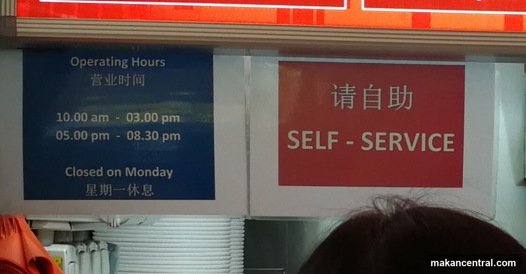 Operating Hours and Self-Service Sign