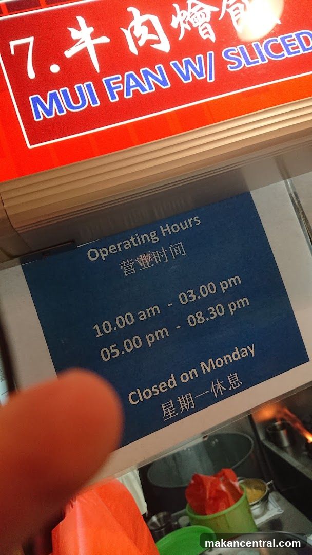 Operating Hours Sign