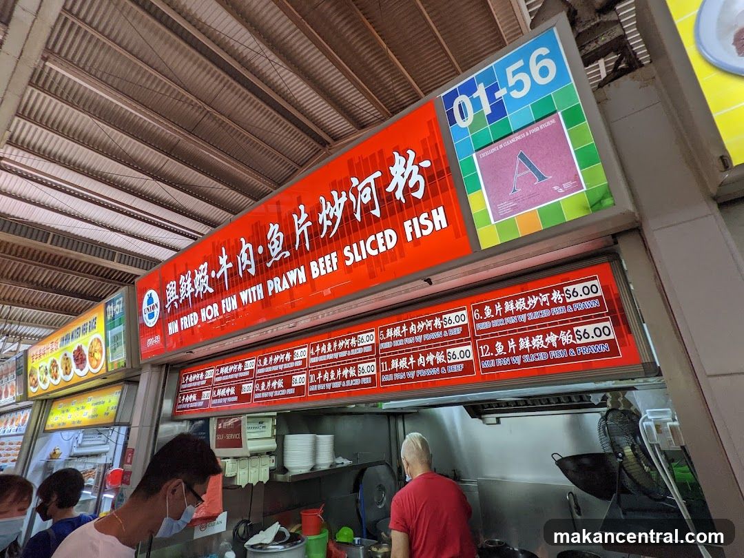 Hin Fried Hor Fun With Prawn
