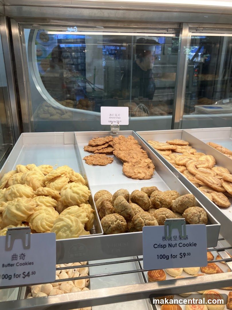 Cookies Display