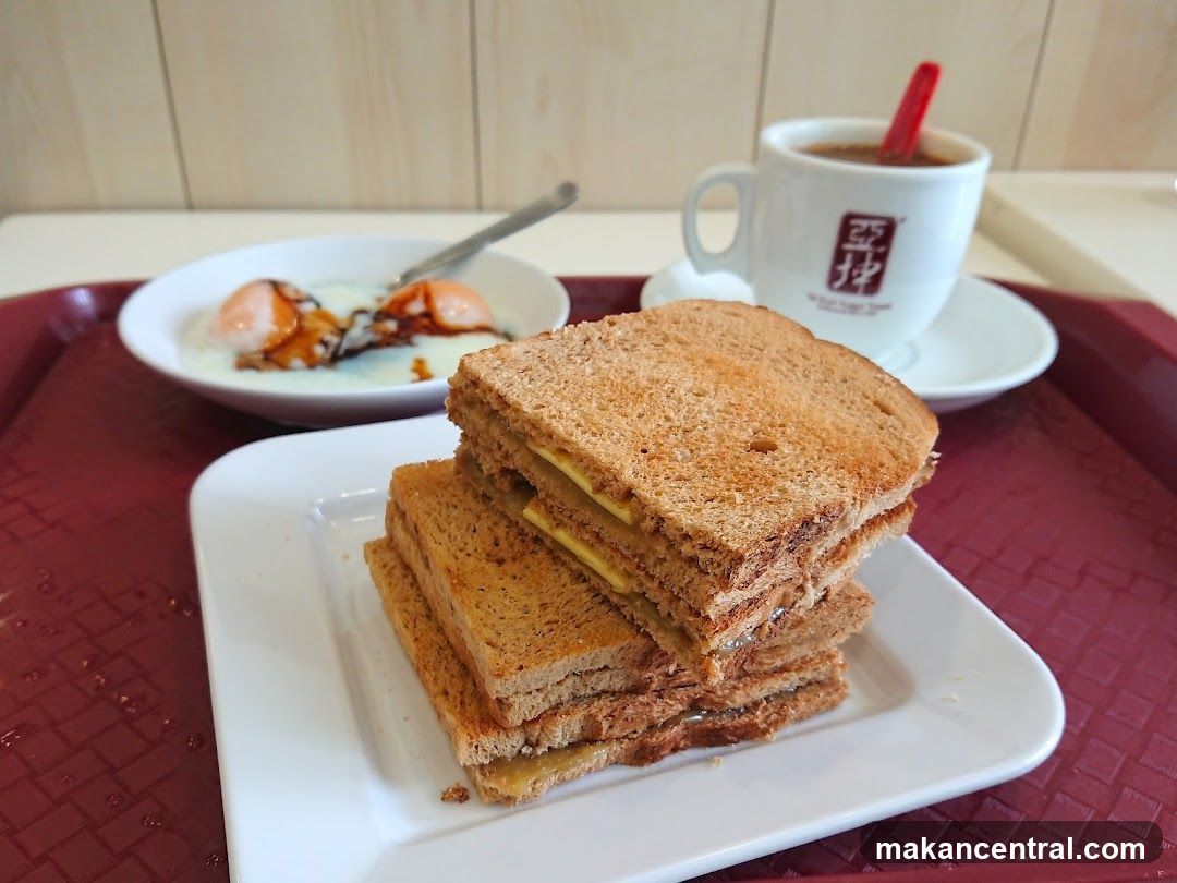 Kaya Toast Set