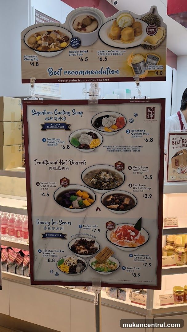 Dessert Menu