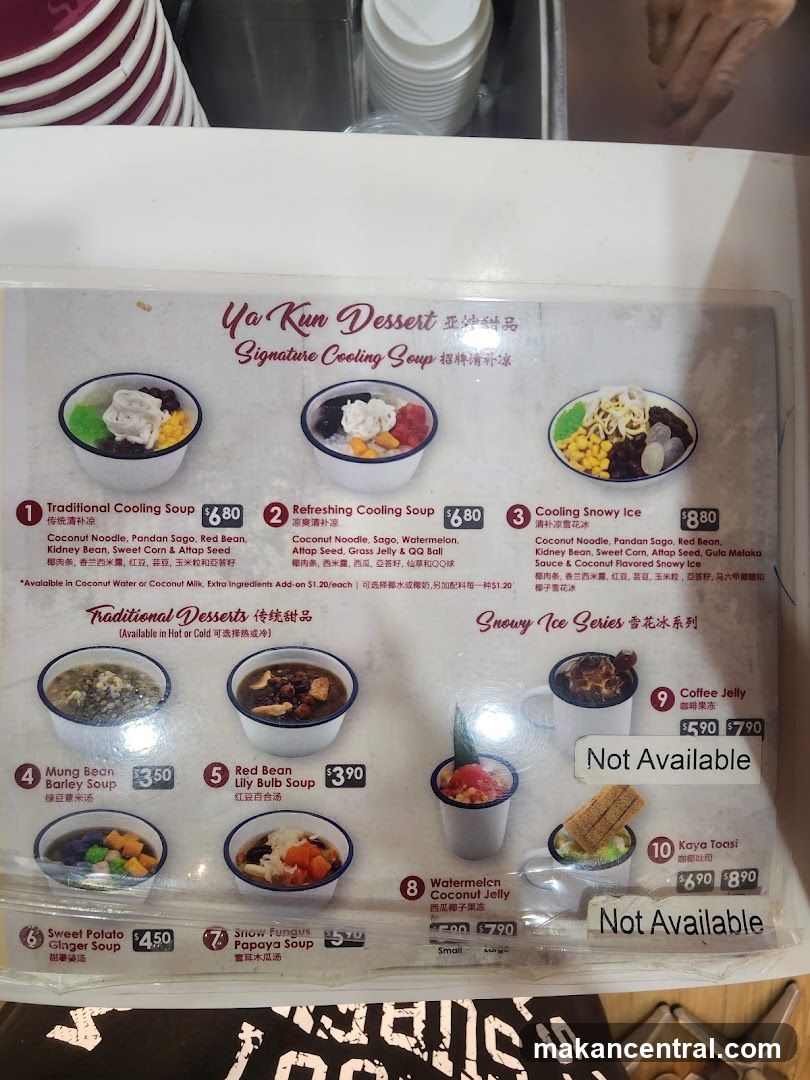Ya Kun Dessert Signature Cooling Soup