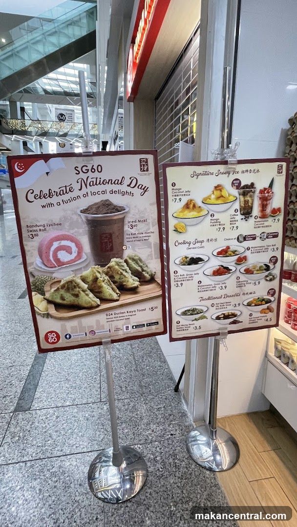 National Day Specials Menu
