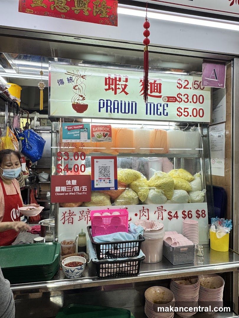Prawn Mee Stall