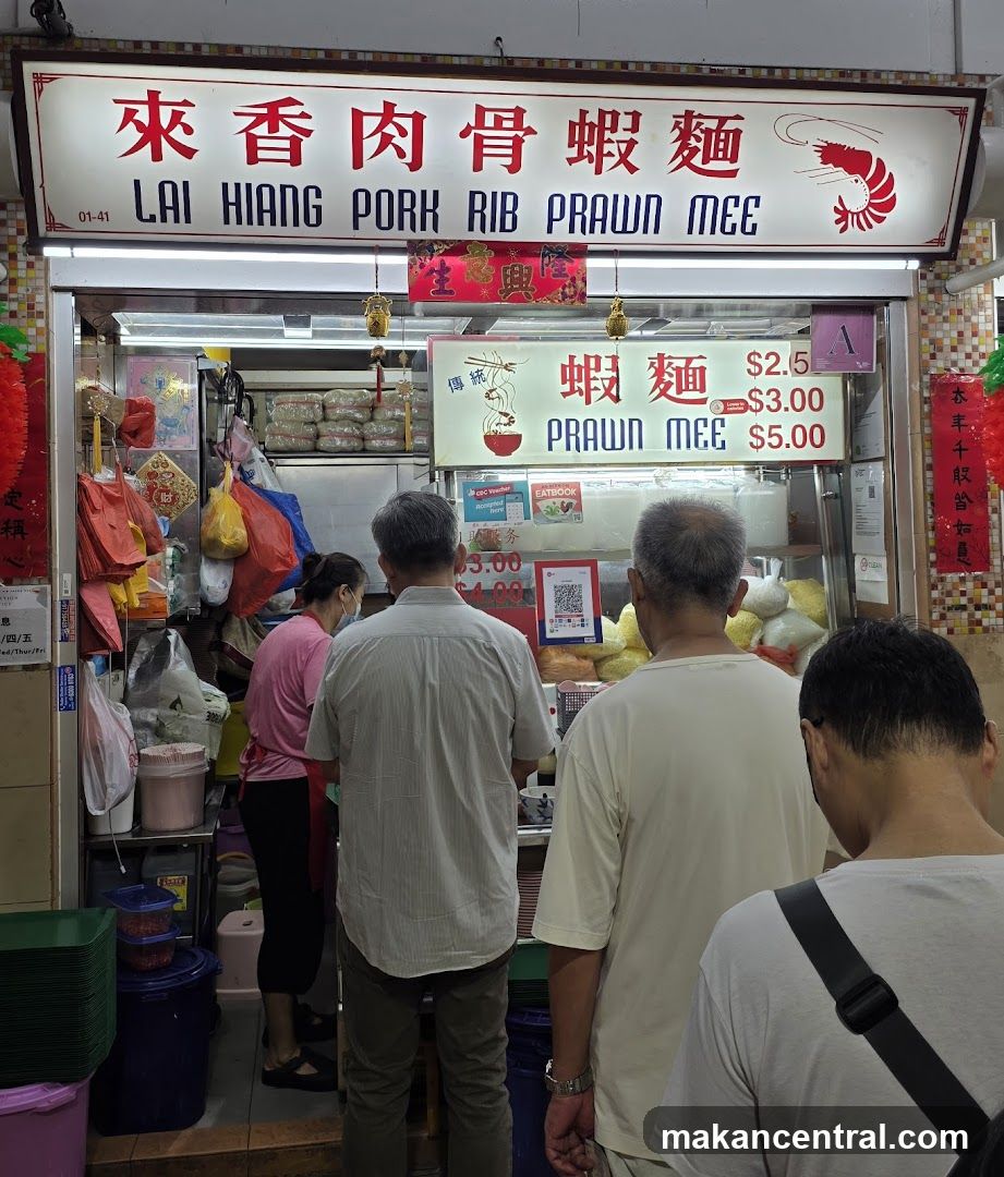 Lai Hiang Pork Rib Prawn Mee