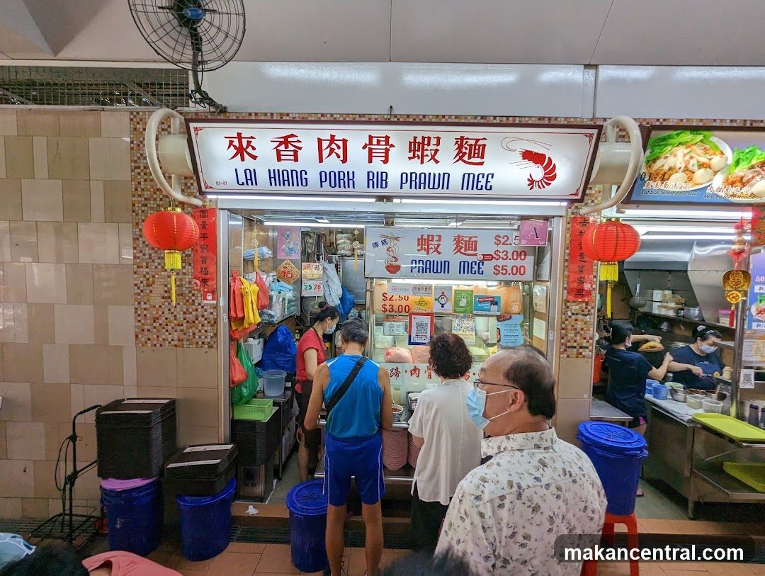 Lai Hiang Pork Rib Prawn Mee