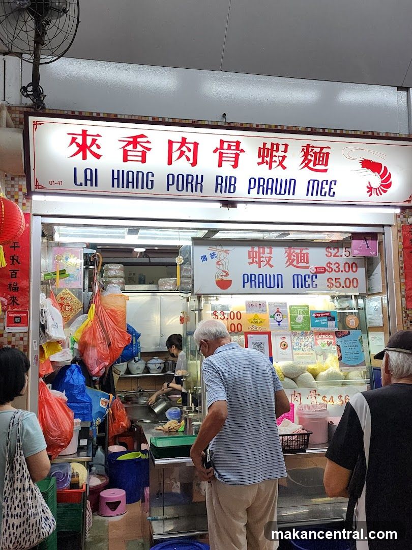 Lai Hiang Pork Rib Prawn Mee