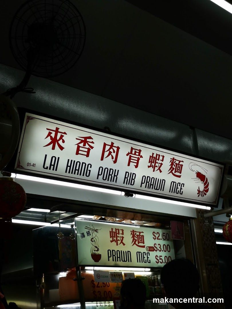 Lai Hiang Pork Rib Prawn Mee Menu
