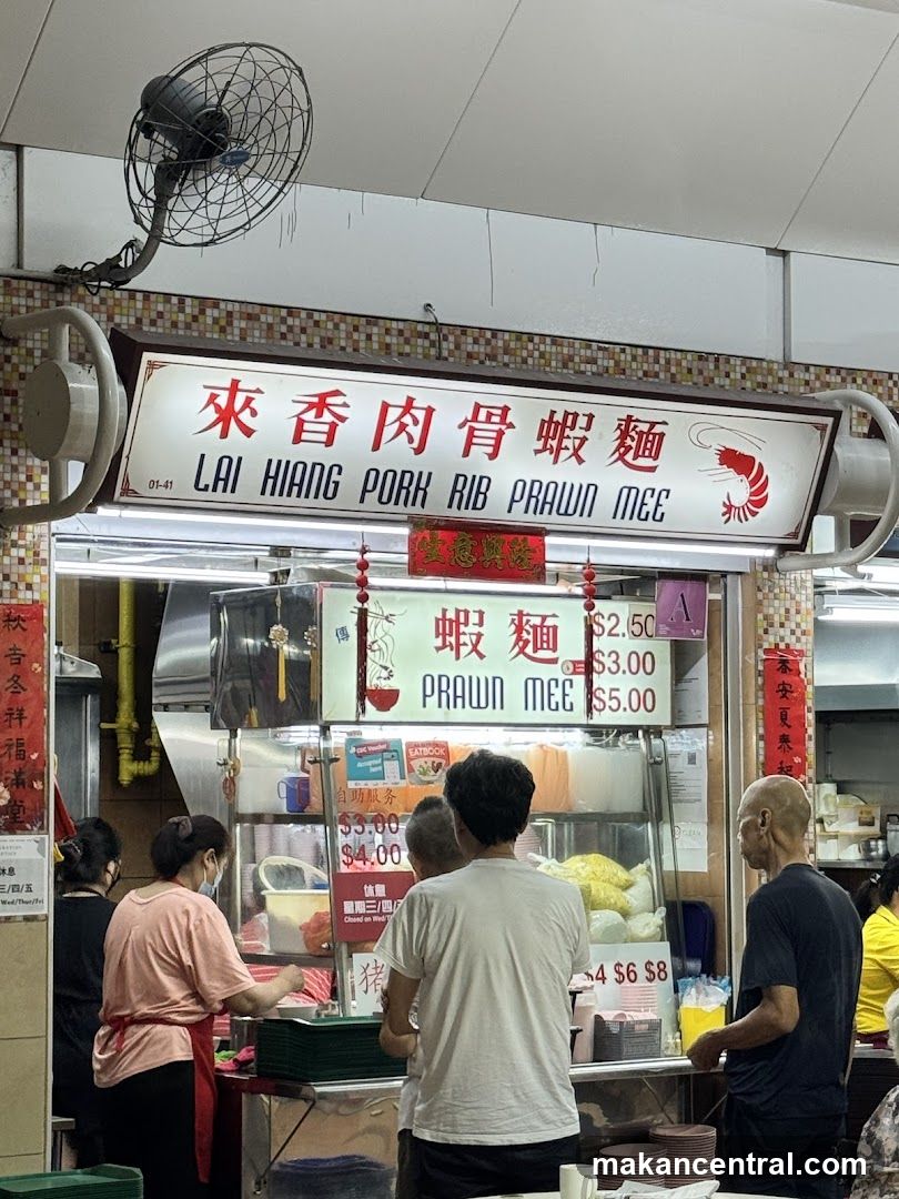 Pork Rib Prawn Mee Stall