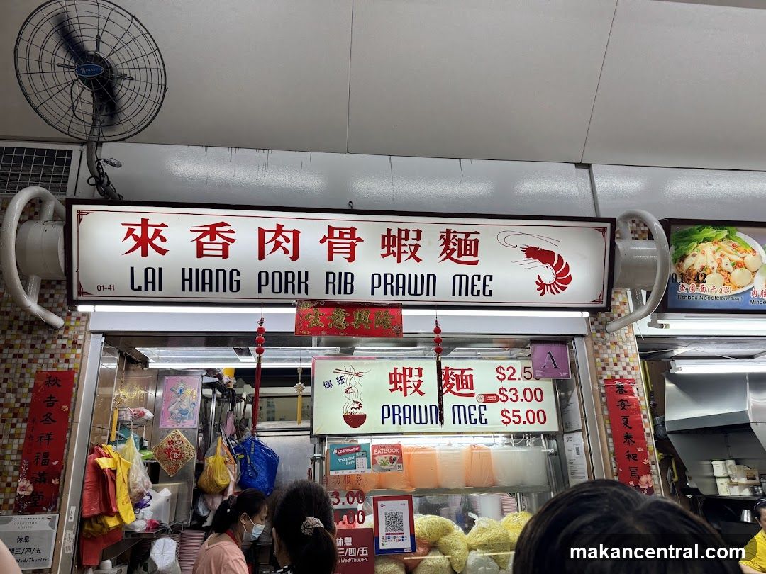 Lai Hiang Pork Rib Prawn Mee Stall