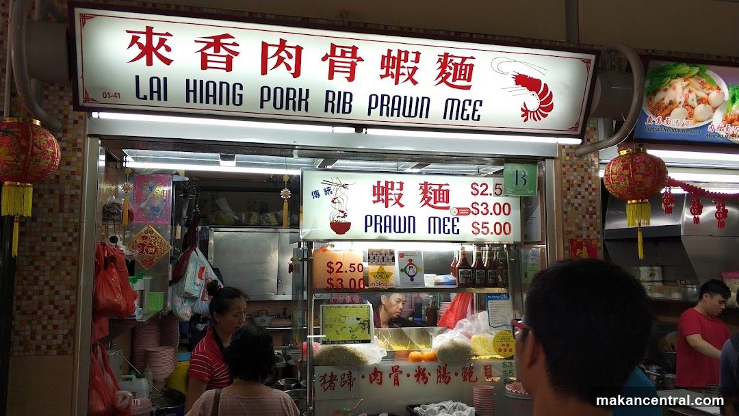 Lai Hiang Pork Rib Prawn Mee