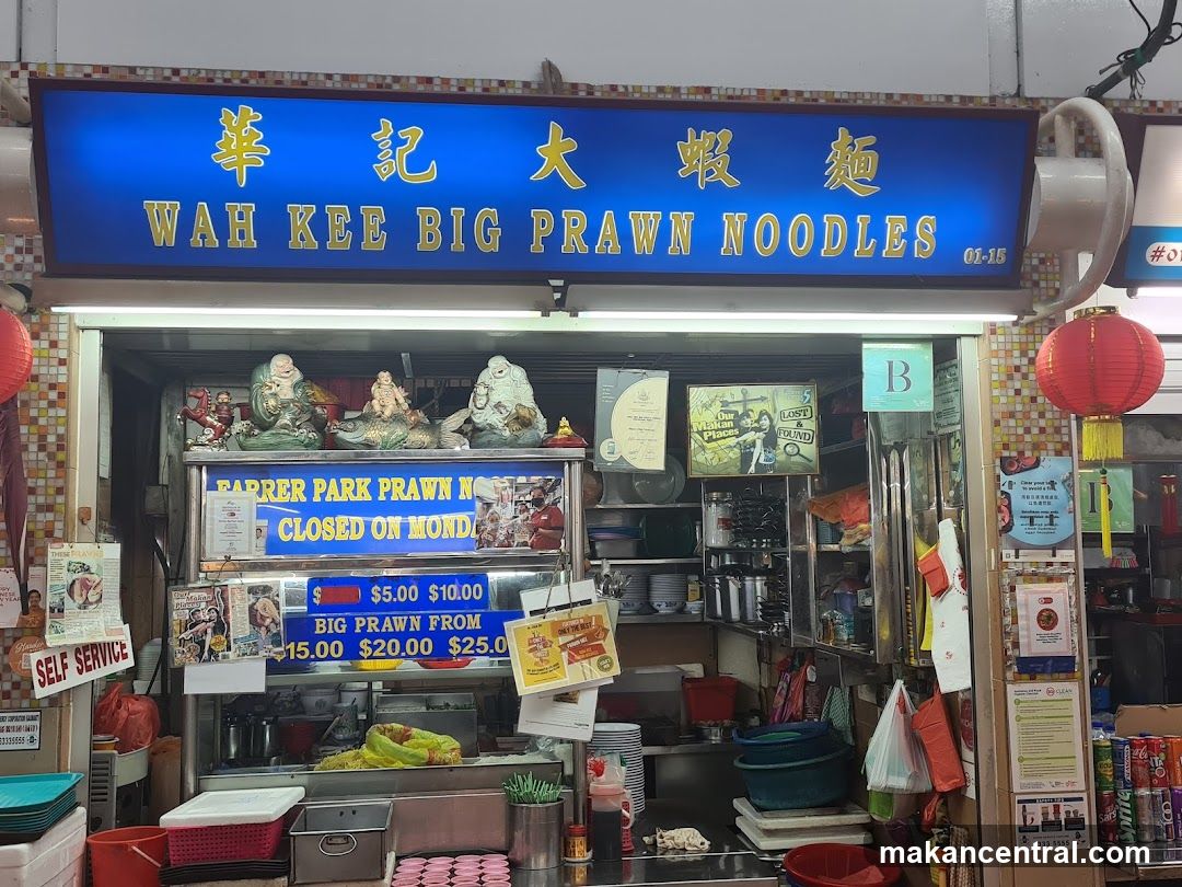 Wah Kee Big Prawn Noodles