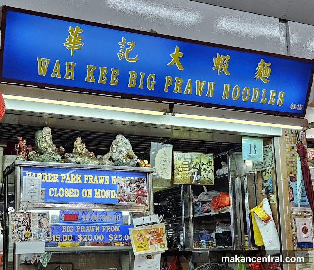 Wah Kee Big Prawn Noodles