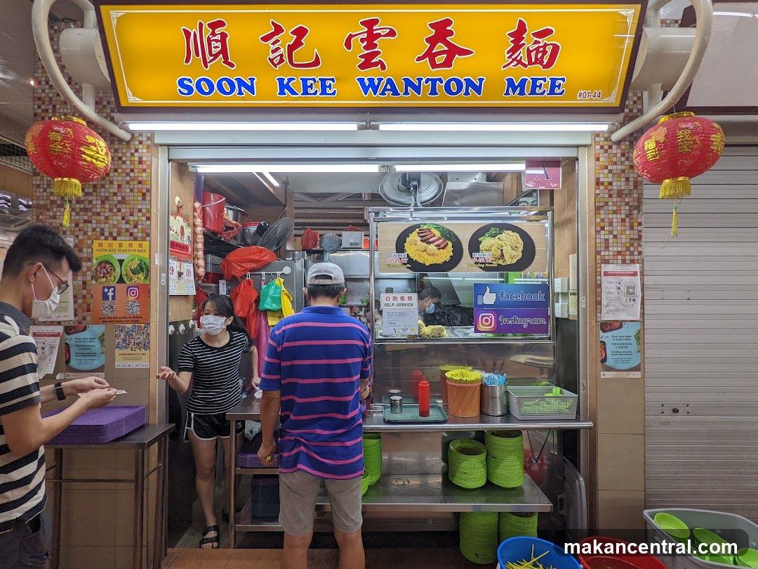 Soon Kee Wanton Mee